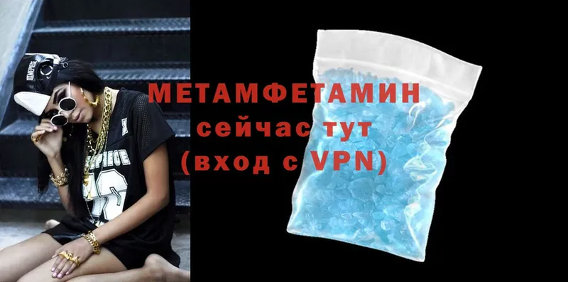 Купить Электросталь СК  Cocaine  МЕФ  ГАШИШ 