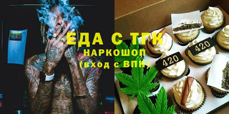 Canna-Cookies марихуана  купить   Электросталь 